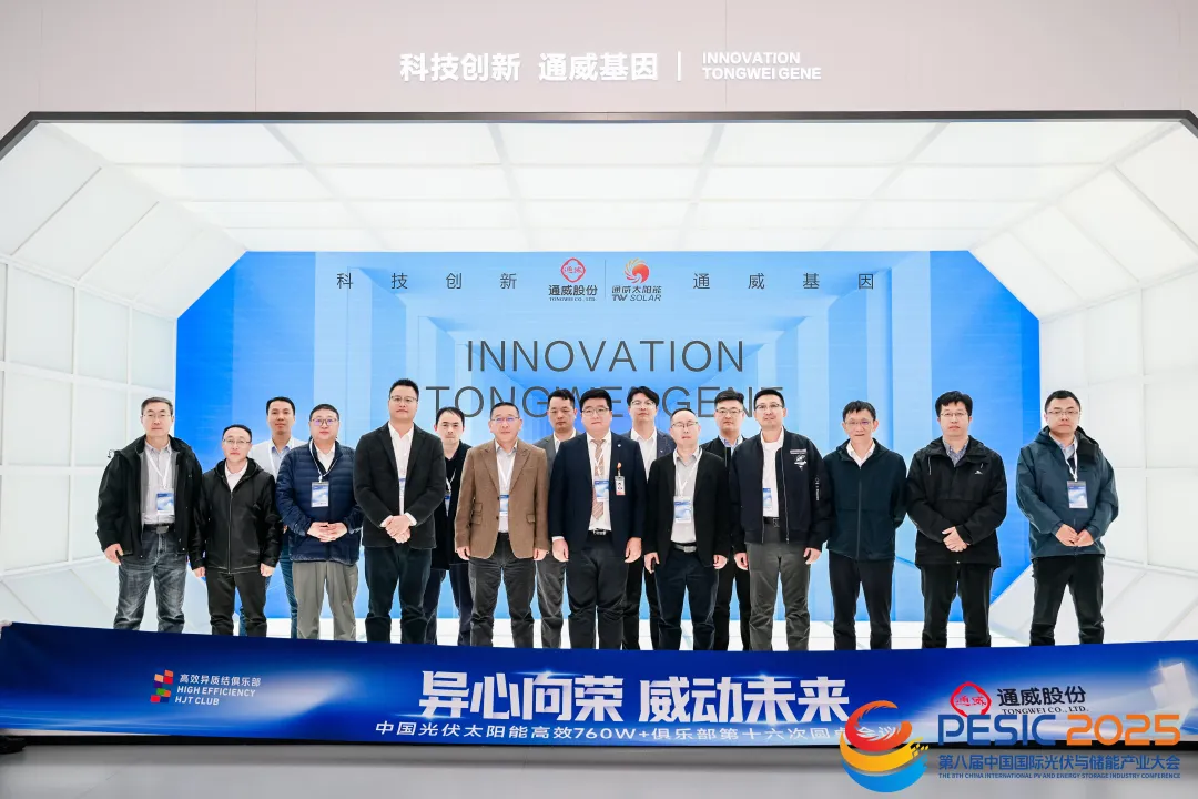 第十六次圆桌会议22 - 封面